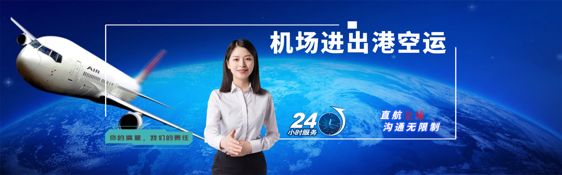 沉湖管委会到丹麦物流公司-沉湖管委会至丹麦物流专线-沉湖管委会空运到丹麦-优时通物流有限公司