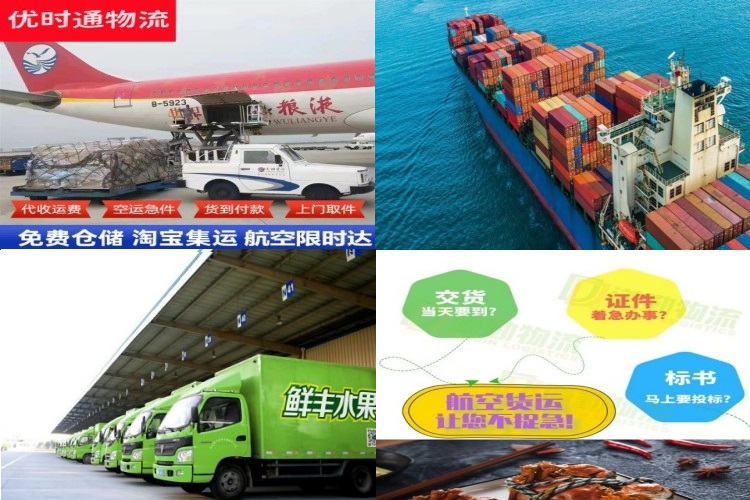 沉湖管委会到丹麦航空货运公司-沉湖管委会到丹麦物流专线